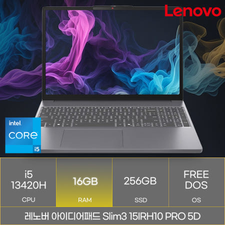 레노버 레노버 아이디어패드 Slim3 15IRH10 PRO 5D (RAM 16GB)_마우스+장패드증정 AN