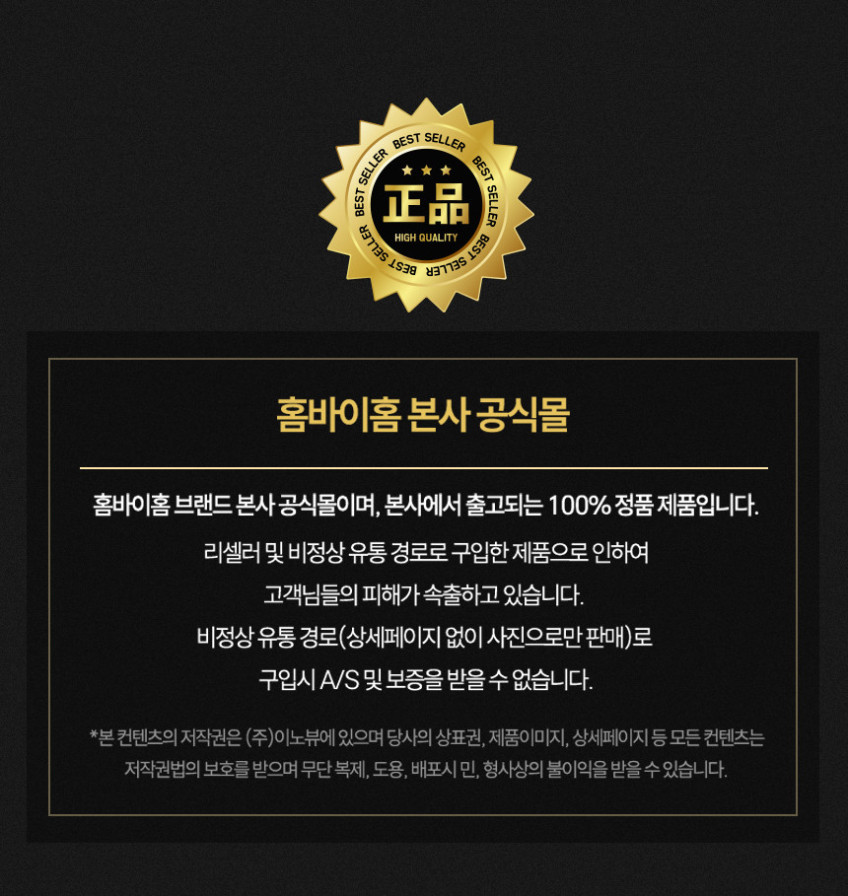 홈바이홈 휴미스 물멍 가습기 가열식 간편세척 저전력 대용량 살균 열풍 건조 세척 판매처 상세 정보 이미지 1