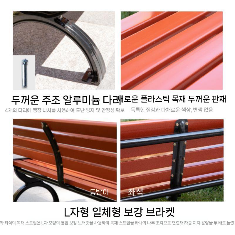 긴의자 나무 야외벤치 테라스 벤치 방부목 공원 커스텀 스툴 나무벤치 웨이팅 - 상세 이미지 5