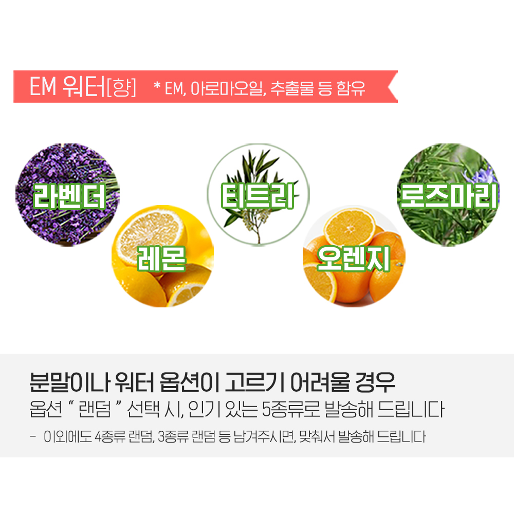 EM 천연 비누만들기 세트 친환경 diy 키트 체험 초등 어르신 최소구매 10개 - 상세 이미지 5