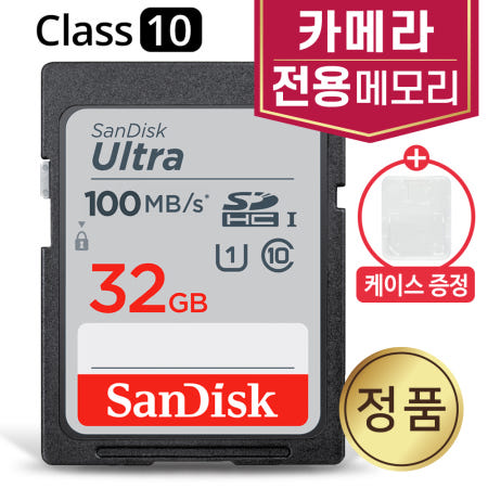 파나소닉루믹스 DMC-S1 카메라SD카드 class10 32GB 메모리카드