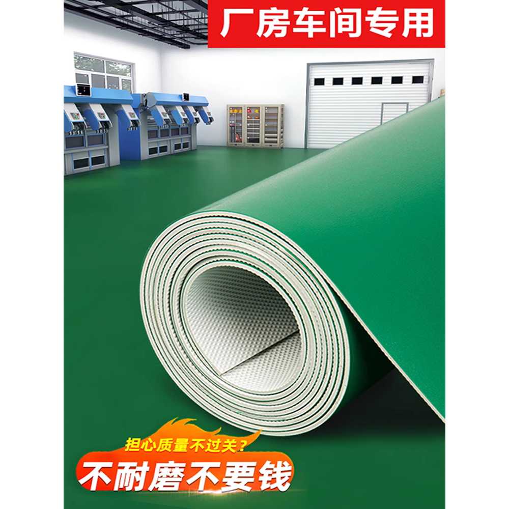 공장바닥매트 pvc 창고 바닥 깔판 작업장 수영장 방수 진녹색 두께1.0mm 2mx5m - 상세 이미지 5