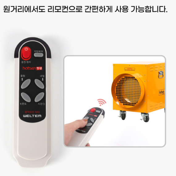 업소용난방기 산업용전기온풍기 농업용 대형온풍기 전기열풍기 10KW - 상세 이미지 4