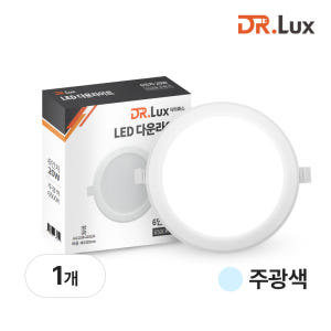150mm(6인치) LED 다운라이트 매립등 20W, 방습형, 주광색, ... 솔직 후기 | 실제 배치 사진 포함 - 상품 이미지 1