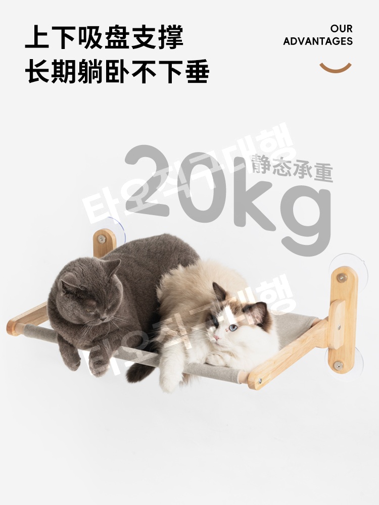 고양이창틀선반 소형 캣워커 캣타워 흡착식 캣스텝 전망대 캣선반 창문해먹 벽타기 창문 - 상세 이미지 3