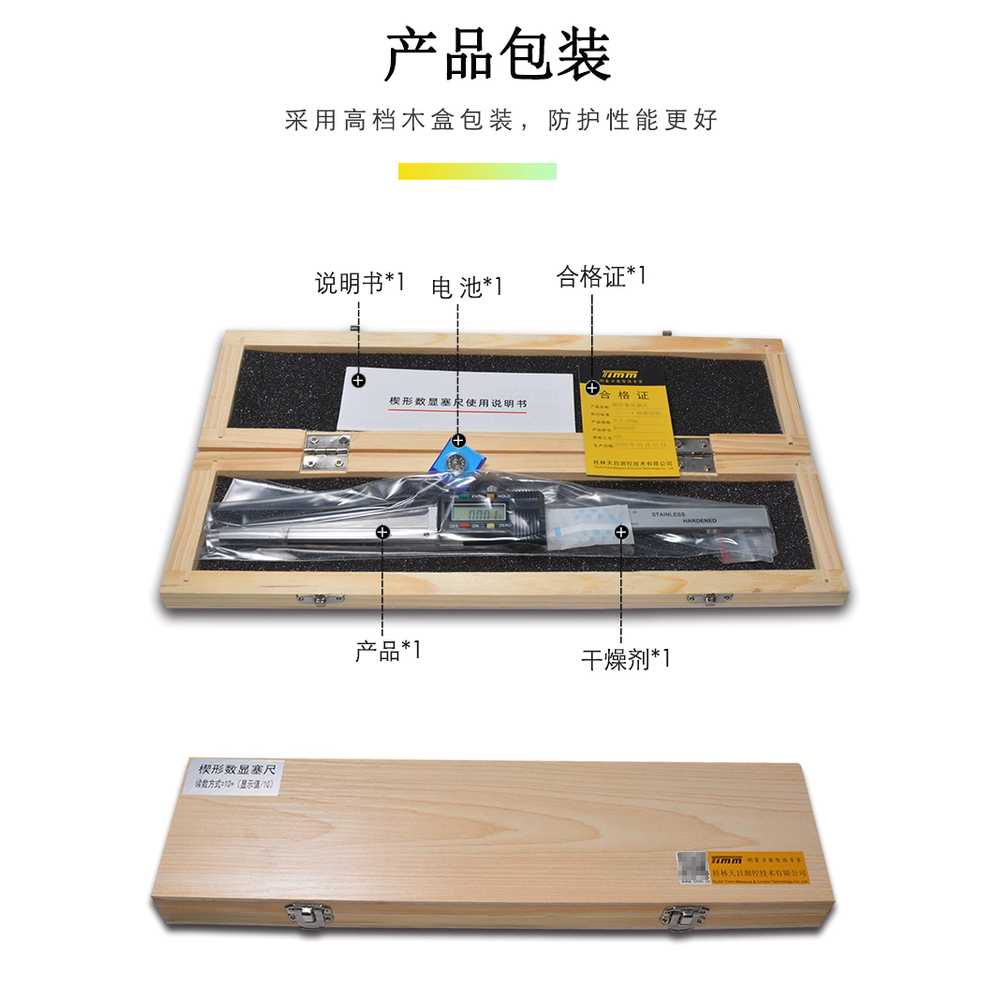 디지털 틈새게이지 단차게이지 두께 쐐기형 간격 검출 10mm - 상세 이미지 4