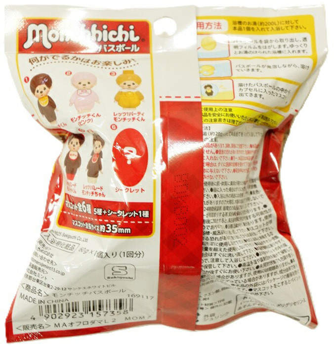 몬치치 캐릭터 마스코트 바스볼 입욕제 1개입 바나나향 60g - 욕실/입욕용품 - 하카타몰