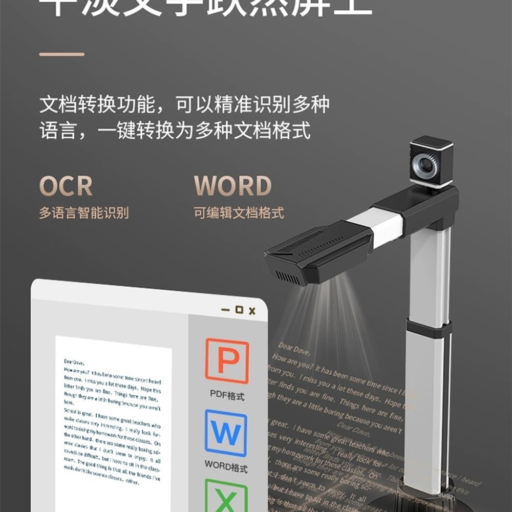 문서 카메라 책 스캐너 휴대용 사진스캐너 OCR 스캔 이미지 6