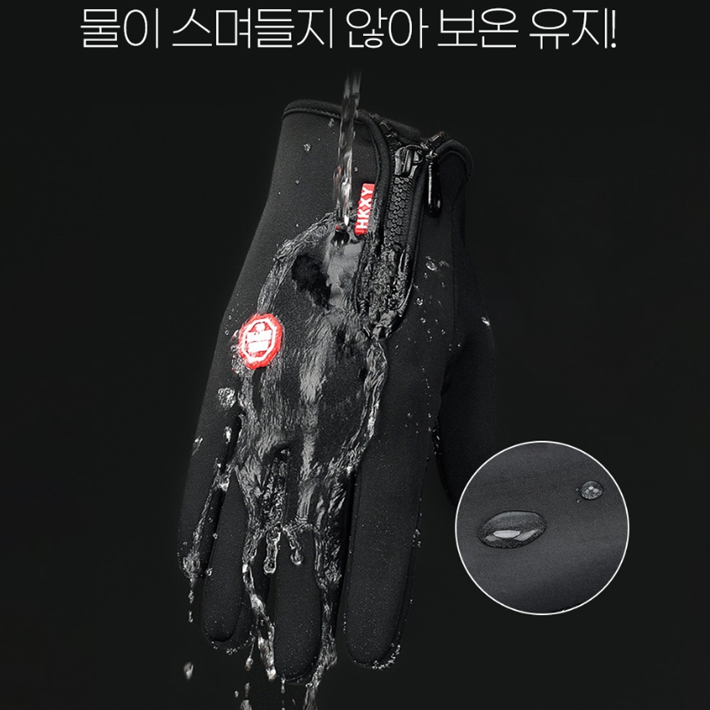 군인요술장갑 드라이빙 커플 스마트폰 터치 장갑 이미지 7