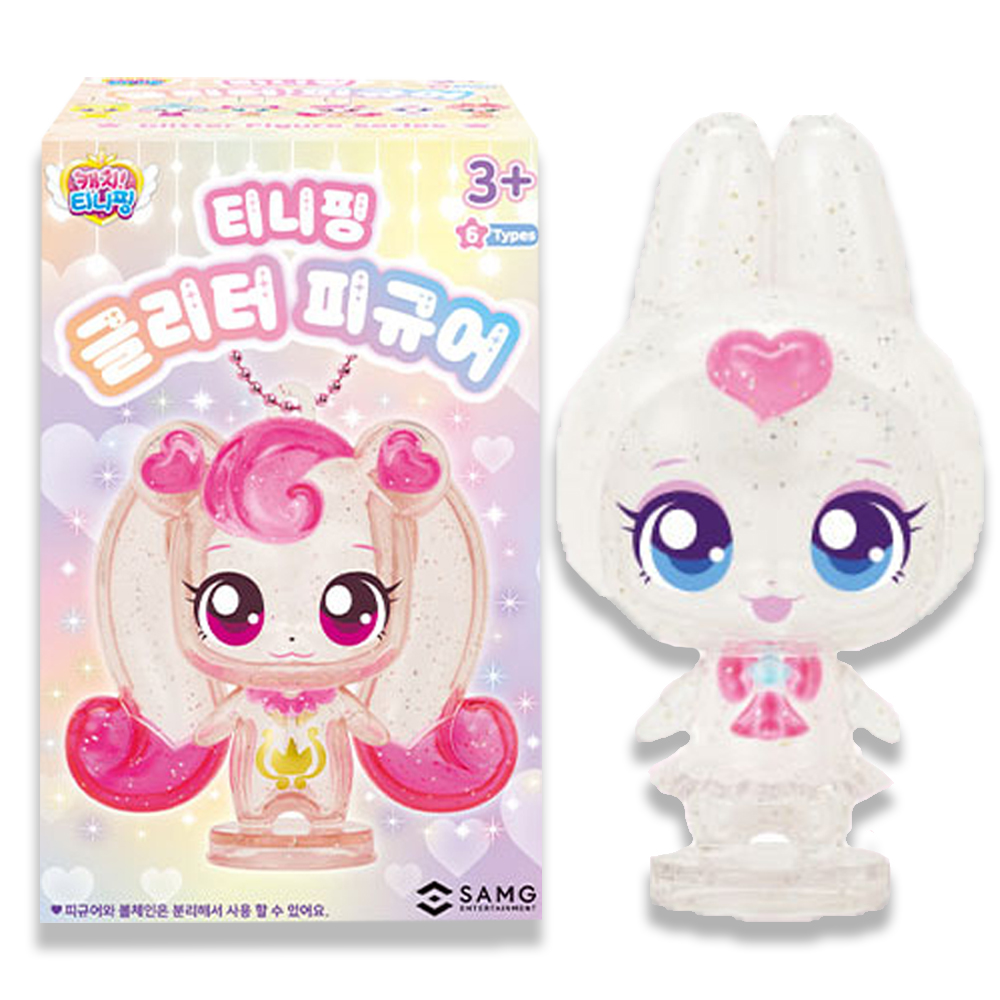 프린세스 티니핑 글리터 피규어 하츄핑 해핑 포실핑 유리핑 깡총핑 딩동핑 세트 캐치티니핑 이미지 7