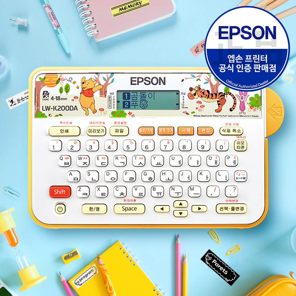 엡손 LW-K200DA 네이머 디즈니 곰돌이 푸 휴대용 라벨 프린터 네임스티커 테이프포함