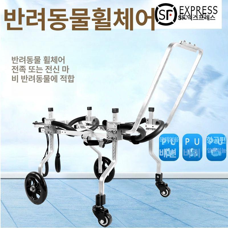 노견휠체어 강아지휠체어 대형견 보행기 장애견 보행기 라이트그레이 XXXS - 상세 이미지 2