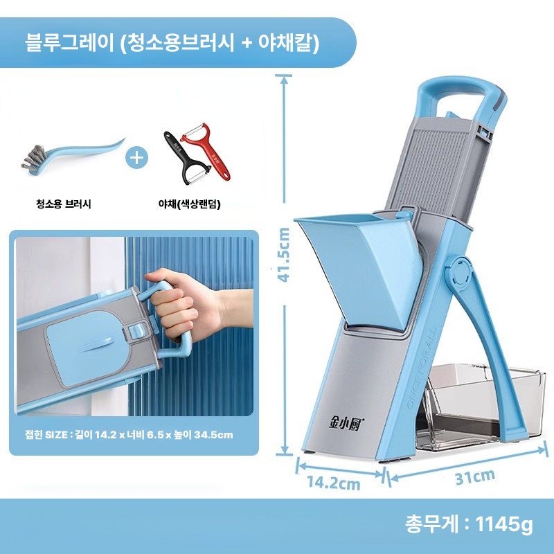 다용도 야채슬라이서 채칼 채소절단기 무채칼 채커터기 채다지기 주방용 - 상세 이미지 5