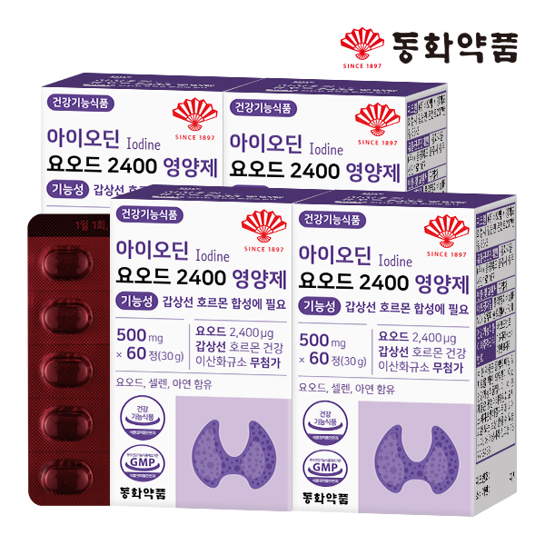 동화약품 아이오딘 요오드 2400 영양제 기능성 갑상선 호르몬 합성에 필요 4박스 (240정) - 메인 이미지