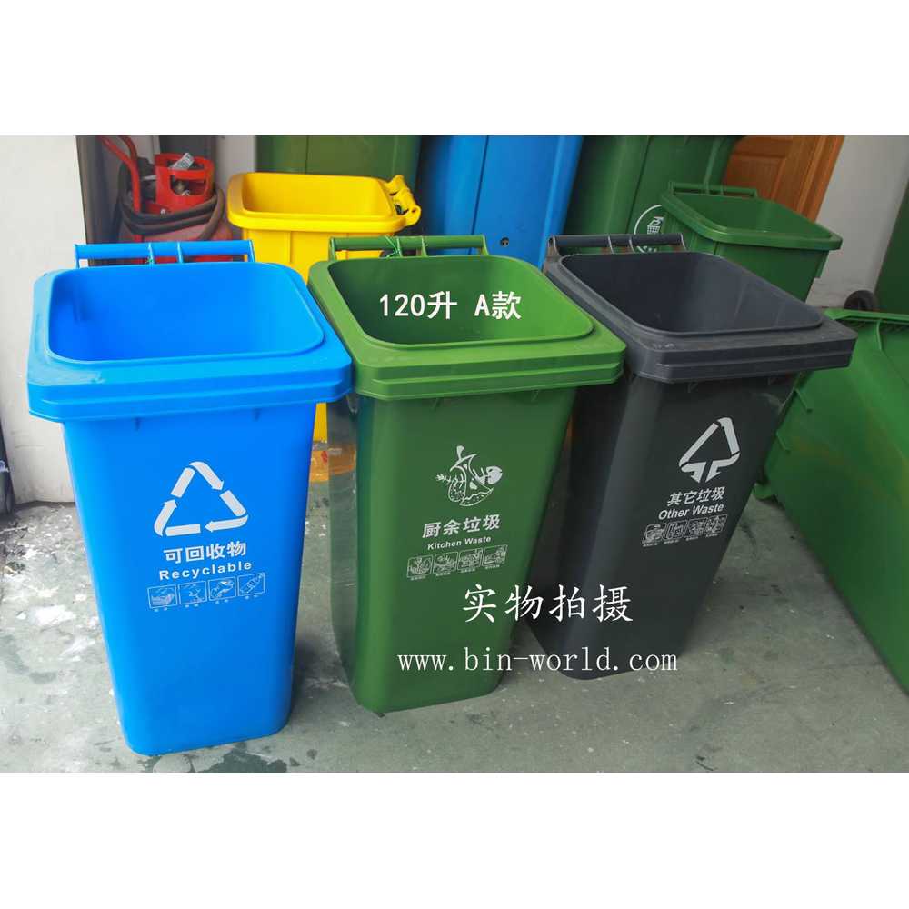 업소용 대형 쓰레기통 사무실 페달 매장 플라스틱 240L 녹색 - 상세 이미지 2