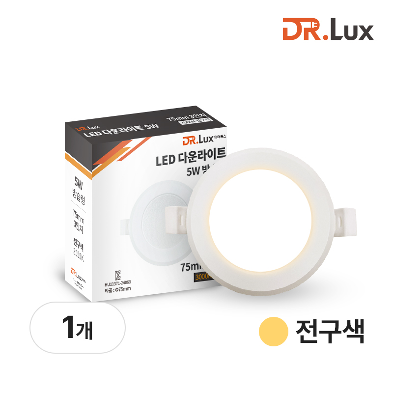 75mm(3인치) LED 다운라이트 매립등 5W, 방습형, 전구색, 1개 - 상품 이미지