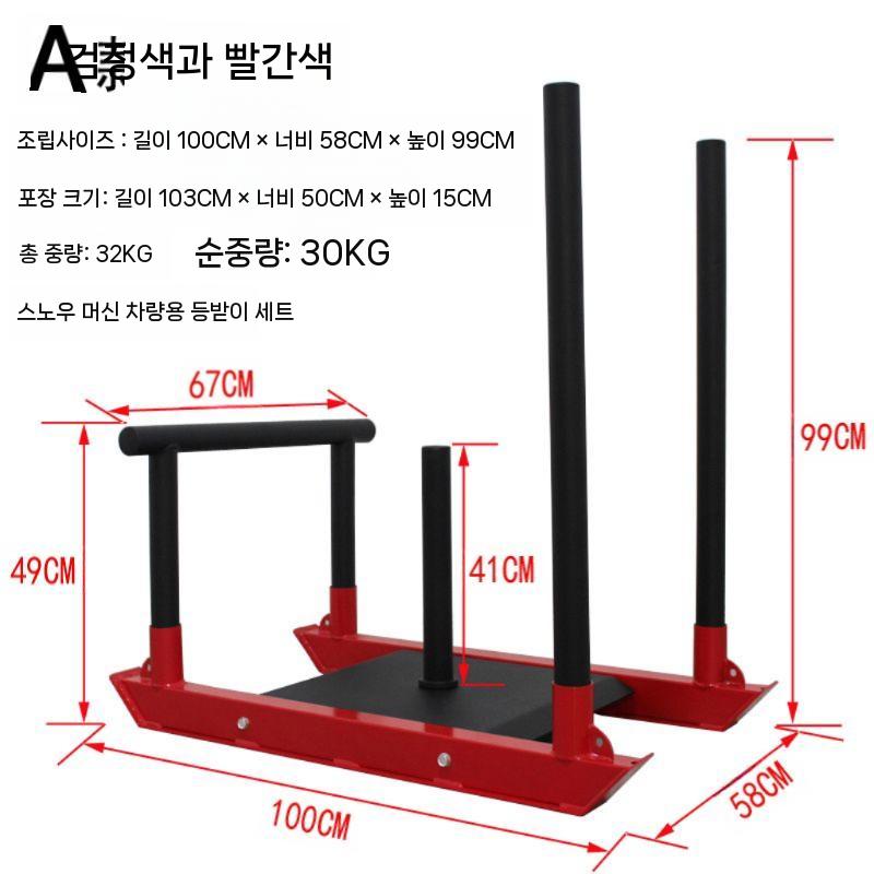 이소룡 전완근 그립머신 악력기 그립 손목강화 팔뚝 운동 - 상세 이미지 3