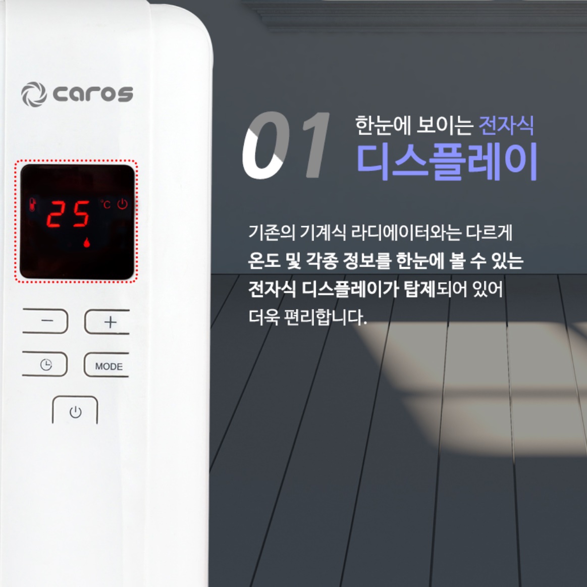 목욕탕 히터 베란다 난방 욕실용 히터 사무실 화장실 온열기 6핀