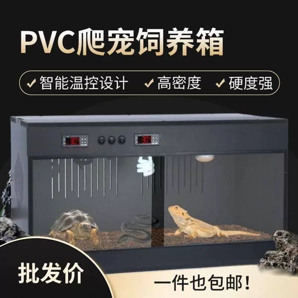레오파드게코 사육장 항온 온도 스마트 PVC 파충류 - 상세 이미지 3