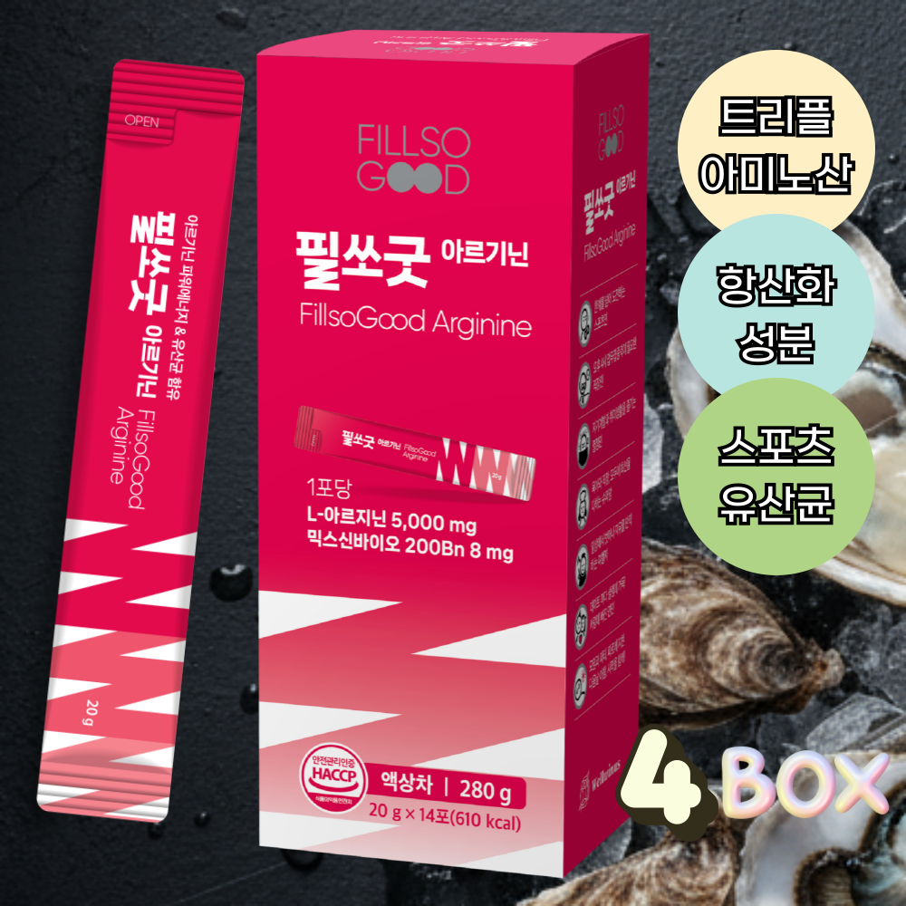 아르기닌 5000mg 액상스틱 시트룰린 오르니틴 항산화 활력 피로회복 영양제 필쏘굿 4박스 - 상품 이미지