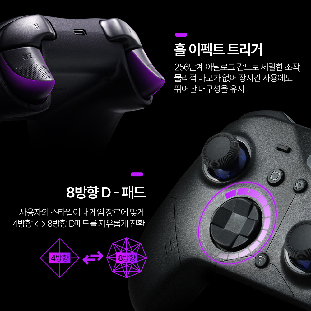 굴리킷 ES PRO 게임패드 스위치2 프로콘 PC 스팀 모바일 컨트롤러