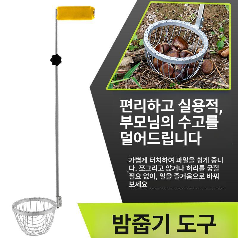 밤 도토리 수집기 막대 호두 갈쿠리 수확기 밤 줍는 93cm 밤 따기 도구 - 상세 이미지 3
