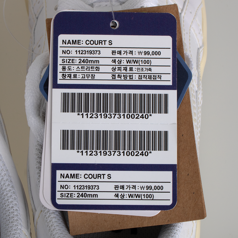 아식스 코트 S 운동화 1201A907-100