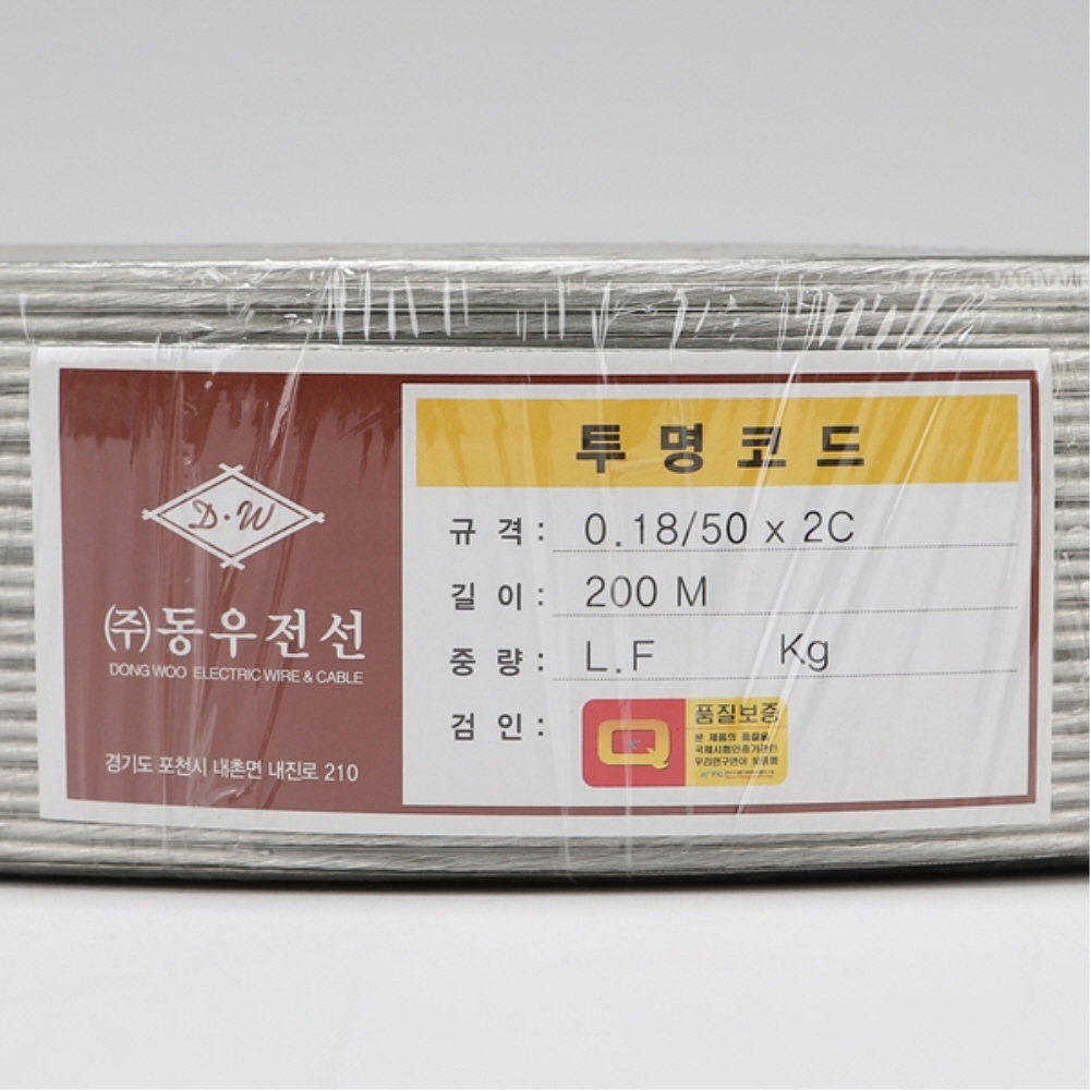 LED 전원선 무색 투명코드선 0.18/50 1.25SQ 2C 200M 석도금 스피커선 - 상세 이미지 4