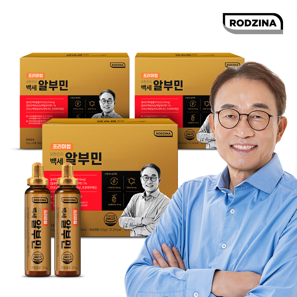 프리미엄 오한진 백세알부민 3박스(90병) 3개월분 마시는 액상 알부민 먹는 단백질 홈쇼핑 - 상품 이미지