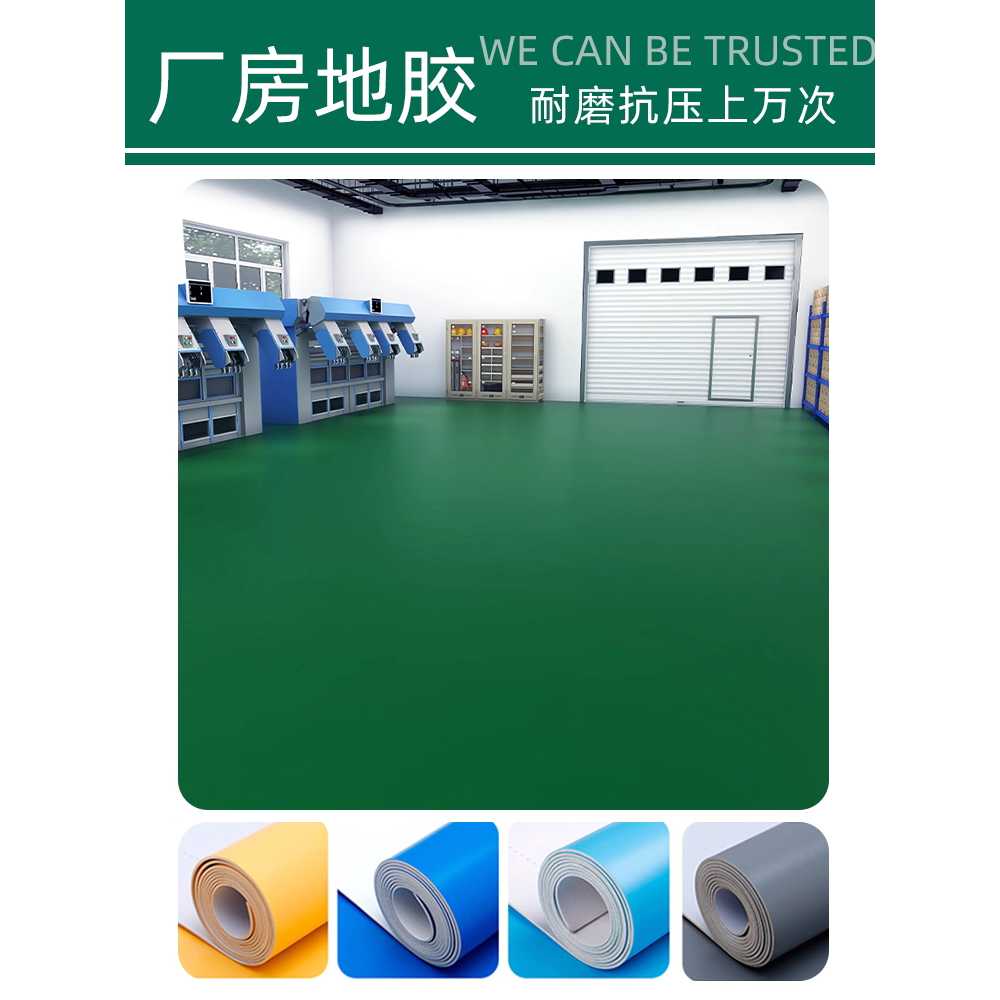 공장바닥매트 pvc 창고 바닥 깔판 작업장 수영장 방수 진녹색 두께1.0mm 2mx5m - 상세 이미지 2