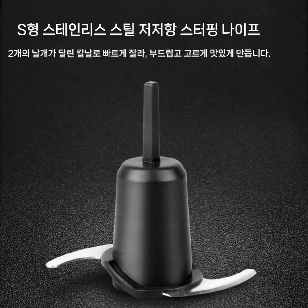 블렌더 블랜더 초고속 믹서기 대용량 무선 업소용 - 상세 이미지 3