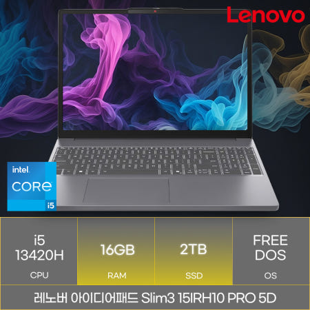 레노버 레노버 아이디어패드 Slim3 15IRH10 PRO 5D (RAM 16GB_SSD 2TB)_마우스+장패드증정 AN