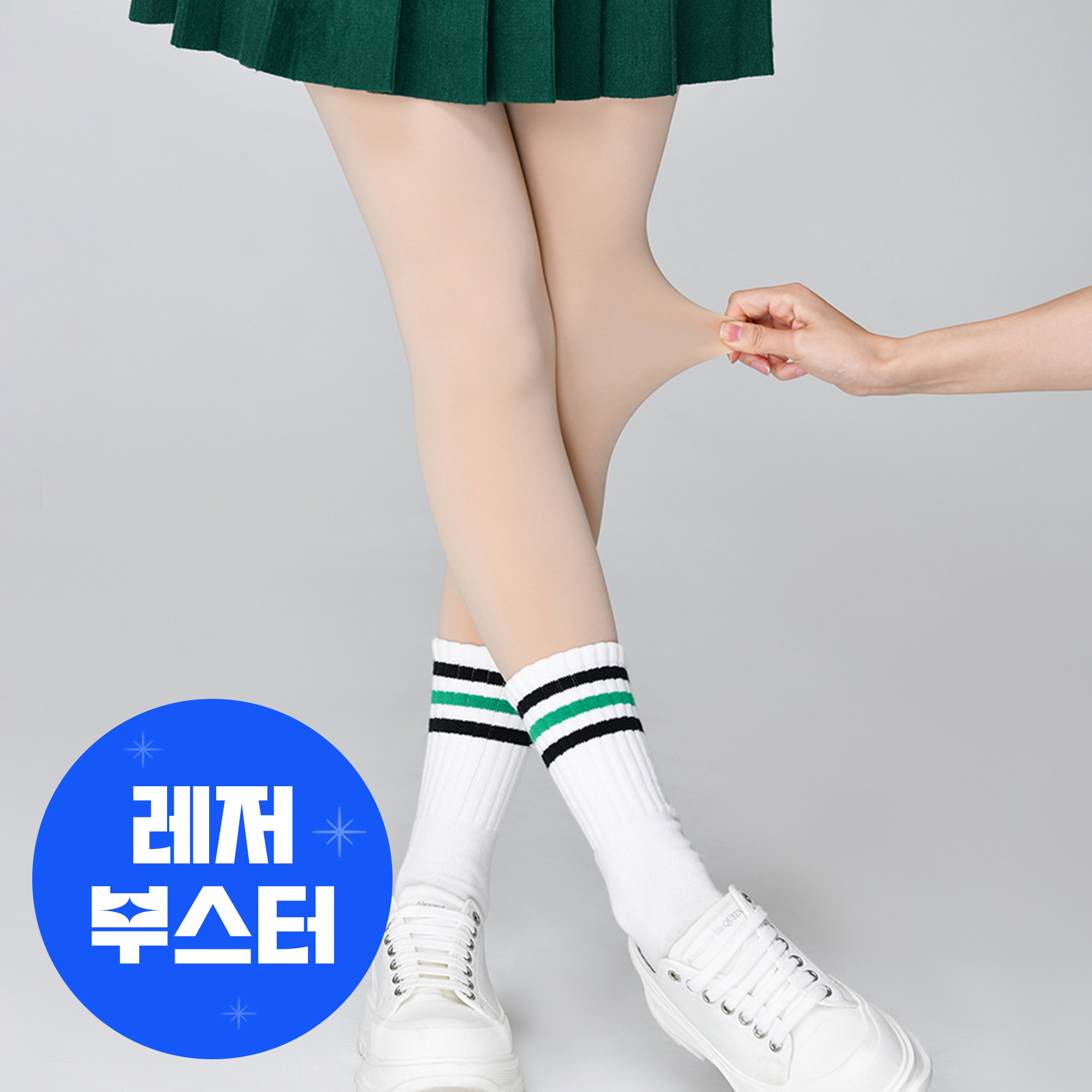 여성 골프 스타킹 기모 겨울 레깅스 타이즈 150D 스킨 고리