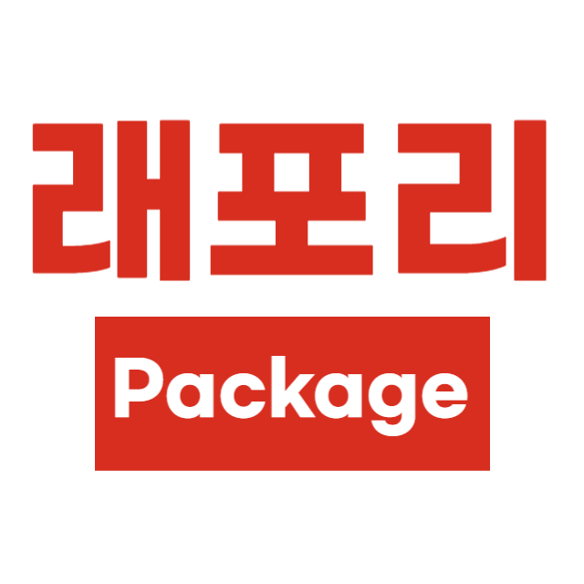 래포리패키지 스토어 로고