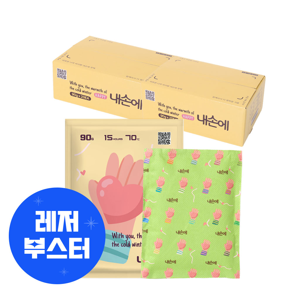 내손에 국내생산 군용 캠핑용 대용량 손난로 핫팩 세트(택1) 90g, 40개 - 메인 이미지