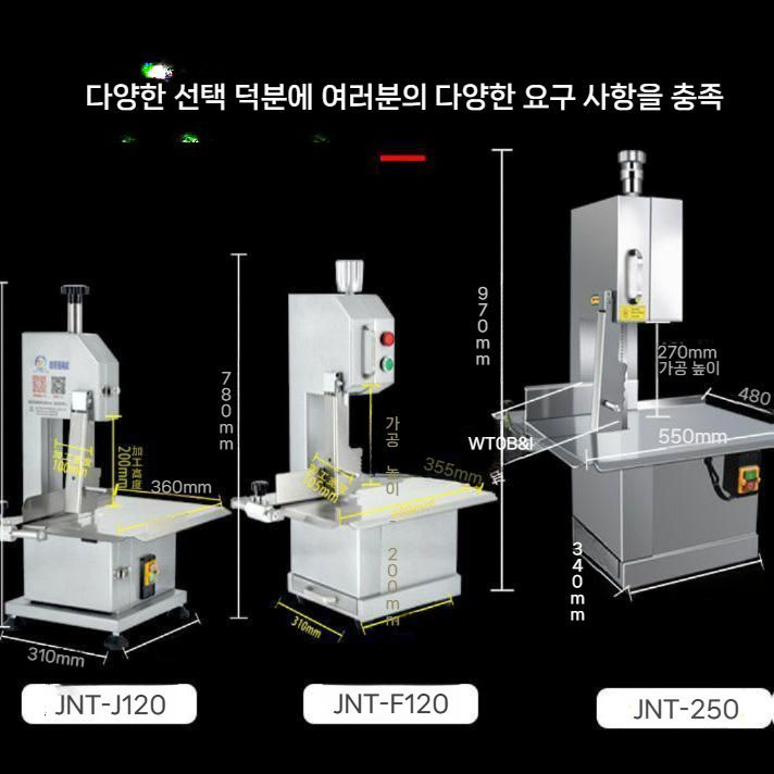 냉동고기 육절기 정육점 냉동 업소용 상업용 기계 돼지뼈 소형 - 상세 이미지 3