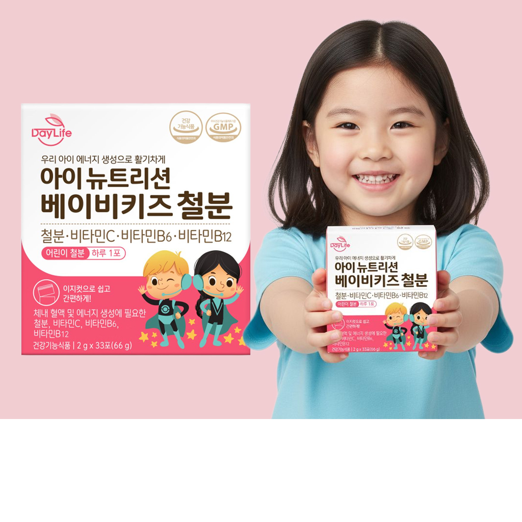 데이라이프 뉴트리션 베이비 키즈 철분 아기 유아 어린이 초등학생 철분제 3+1개 132일분 - 메인 이미지