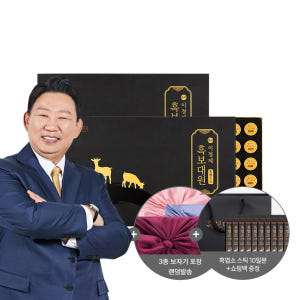 (보자기 포장) 이경제 흑보대원 흑염소 녹용 침향환 이경재 침향원 단 진... 맛있게 먹은 솔직 후기 - 상품 이미지 1