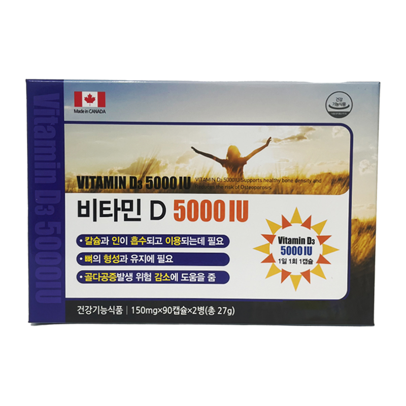 비타민D3 5000IU 180캡슐 x1박스 고함량 항산화 임산부비타민 뼈건강 - 상품 이미지