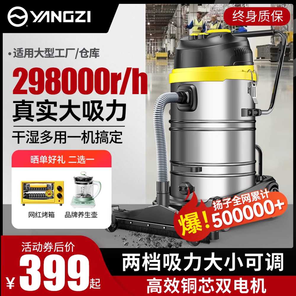 산업용청소기 공업용 대용량 영업용 사무실 업소용 7800W 50L 이미지 6