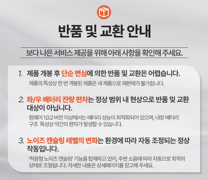캠브리지오디오 멜로매니아 A100 하이파이 액티브 노이즈캔슬링 블루투스 이어폰 판매처 상세 정보 이미지 3