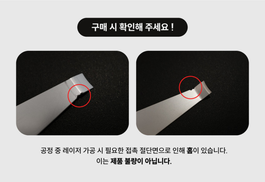 IMS 바스켓 커피머신 58mm 일반 B702TFH24 E&B LAB 나노코팅 포터필터 판매처 상세 정보 이미지 1