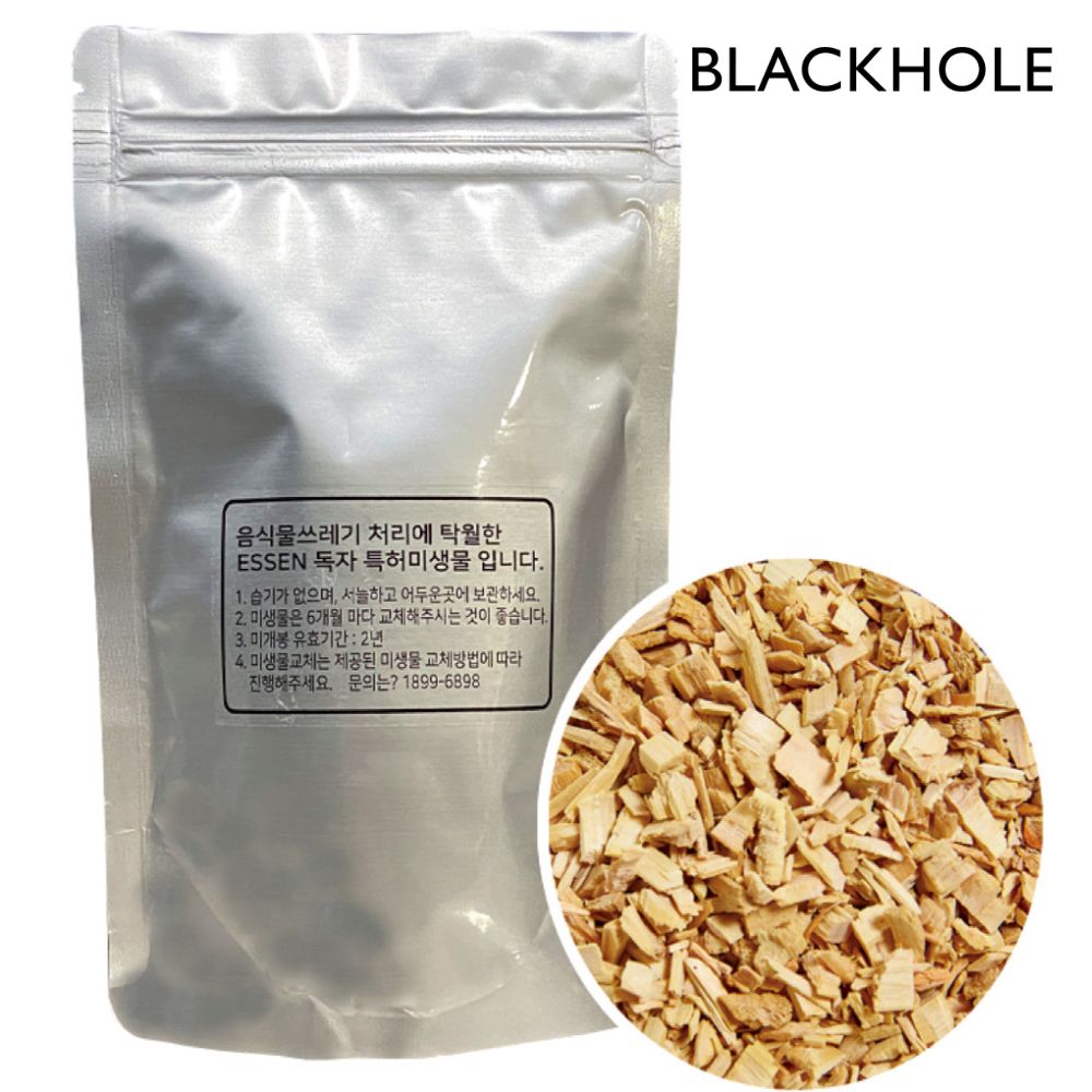 블랙홀 음식물처리기 미생물 제제 특허 친환경 천연 보충 블랙홀 더킹 제로 나우
