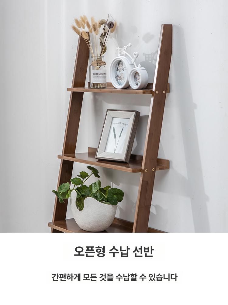 원목 사다리선반 사다리행거 코트랙 거실 매장 인테리어 - 상세 이미지 4