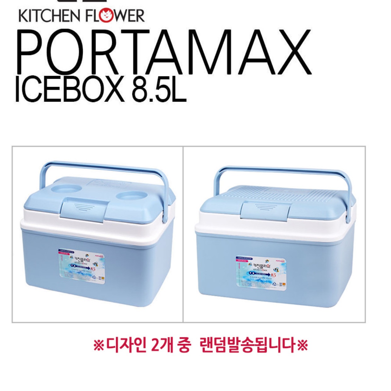 작은 주꾸미 낚시용 아이스 박스 소형 낚시 아이스 박스 8.5리터 - 상세 이미지 2
