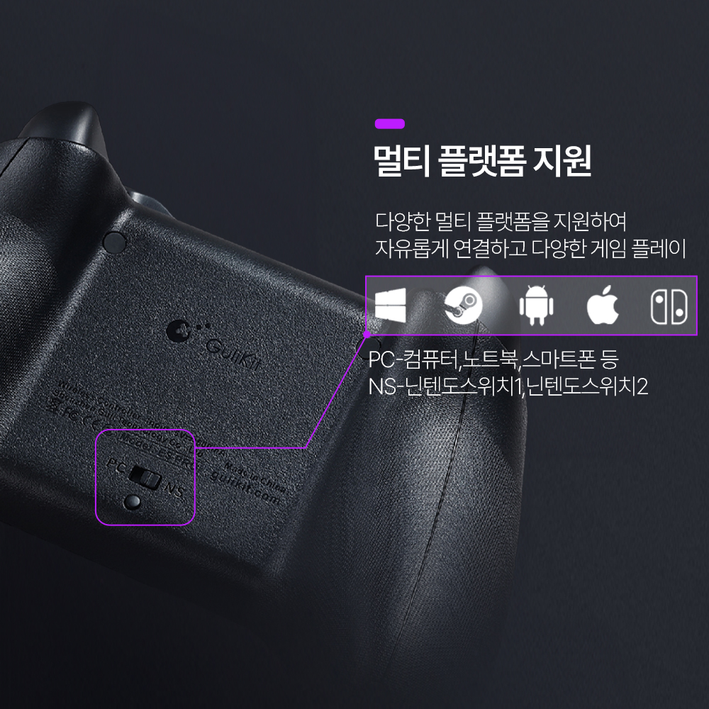 굴리킷 ES PRO 게임패드 스위치2 프로콘 PC 스팀 모바일 컨트롤러