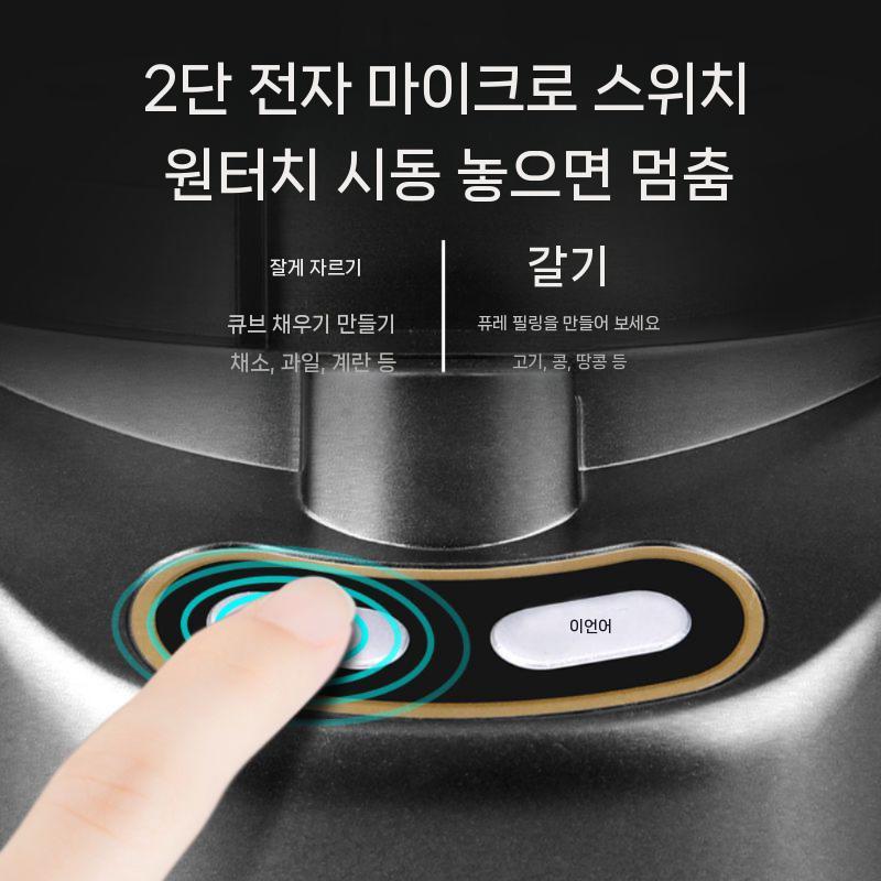 블렌더 블랜더 초고속 믹서기 대용량 무선 업소용 - 상세 이미지 4