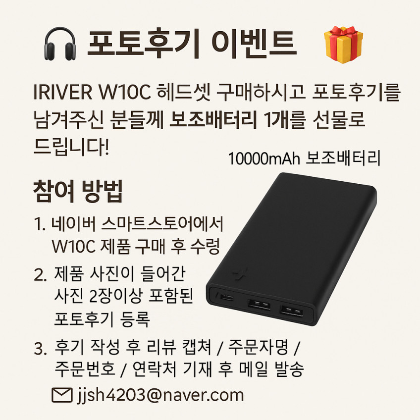 아이리버 루미나 C타입 USB 유선 헤드셋 초경량 어학용 인강용 게이밍 게임용 가벼운 W10C 판매처 상세 정보 이미지 3