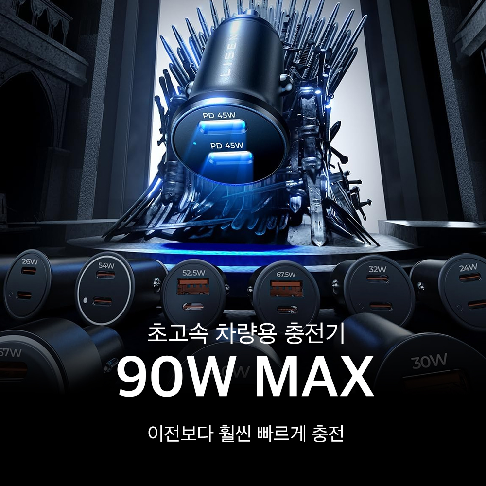 리센 차량용 충전기 90W 초고속 자동차 시거잭 핸드폰 USB C타입 듀얼 볼트원 이미지 6
