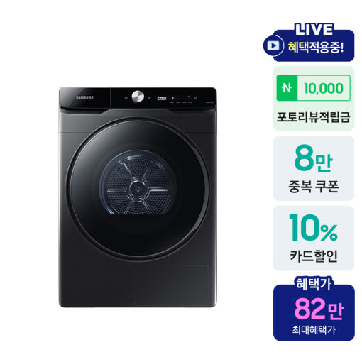 삼성 AI 건조기 21kg의 AI 컨트롤 패널 클로즈업